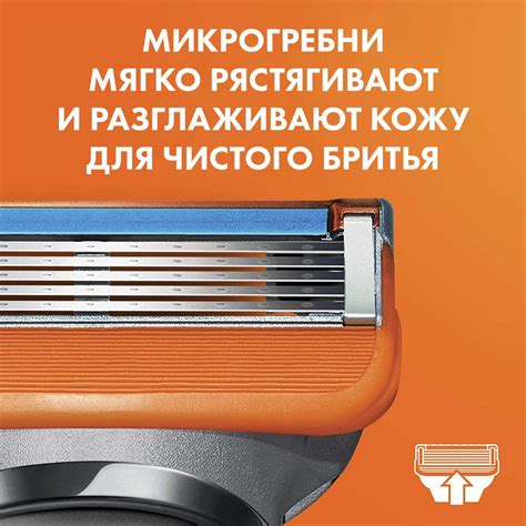 Бритвенный станок Gillette Fusion5 с 11 сменными кассетами купить в ...