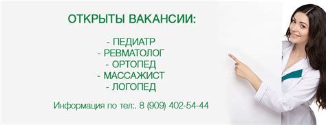 Медицинский центр Нейрон-Н в Ростове-на-Дону