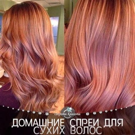 Домашние спреи для сухих волос? | Школа красоты | Прически, Идеи для ...