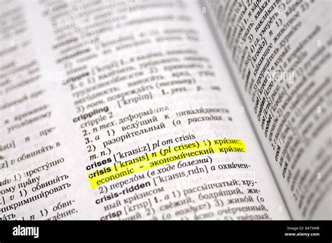 Russian language hi-res stock photography and images - Alamy