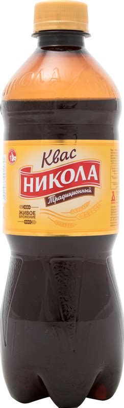 Квас Никола Традиционный, 500мл - купить с доставкой в Уфе в Перекрёстке