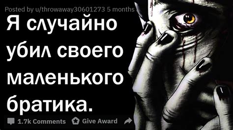 ЖУТКИЕ ПРИЗНАНИЯ ЛЮДЕЙ, КОТОРЫЕ НЕ ДАДУТ ЗАСНУТЬ (ПРИЗНАНИЯ #1) - YouTube