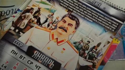 Сталин увисна на календар в Русия