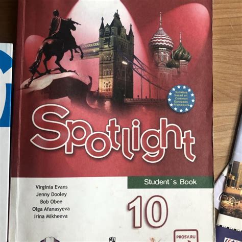 Английский язык ваулина 10 класс: Решебник Spotlight 10 Английский в ...