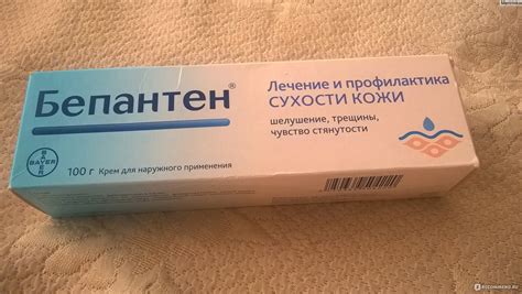 Средства, стимулирующие регенерацию Bayer Бепантен крем - «Есть ...