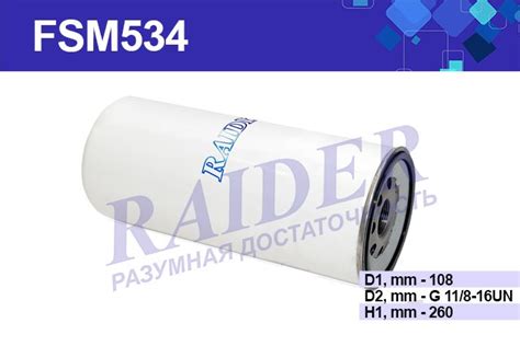 Купить ФТОМ ЯМЗ-536,650 Дифа m5103 Difa | цена в интернет-магазине ...