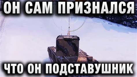 ОН САМ ПРИЗНАЛСЯ, ЧТО ОН ПОДСТАВУШНИК - YouTube