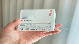 White Tomato Glutathione 90 tablets (3 months) beauty supplements ...