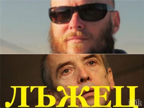 Виктор Димчев изобличи лъжите на Мангъров! Ето част от най-скандалните ...