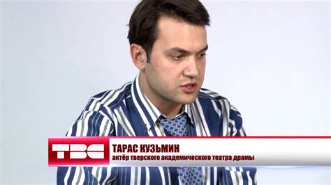 Актуальный Разговор 30.03.17 Тарас Кузьмин - YouTube