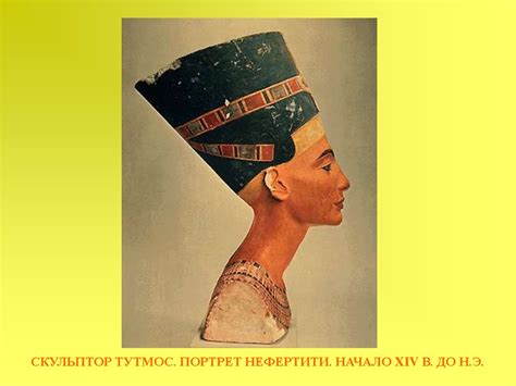 Памятники мирового искусства - презентация онлайн