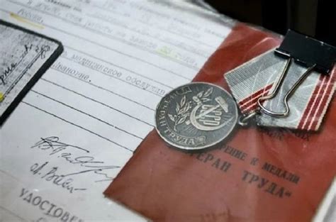 Какие льготы полагаются ветеранам труда в Москве в 2022 году? Условия ...