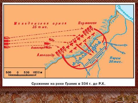 Поход Александра Македонского на Восток. 5 класс - online presentation