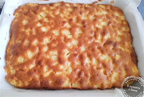 Много вкусен ябълков сладкиш – В кухнята с Бени