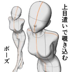 clip studio assets