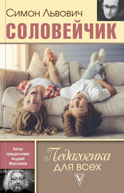 Симон - Абгарян Наринэ » Аудиокниги🔊 - слушать онлайн бесплатно без ...