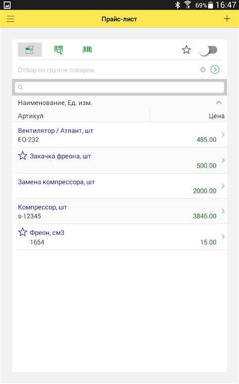 1С Документооборот 8 Демо - capitalregulations