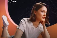 Найди свой Дзен: платформа запустила рекламную кампанию с новым ...