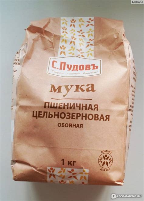 Цельнозерновая мука: чем отличается от обычной пшеничной, есть ли разница