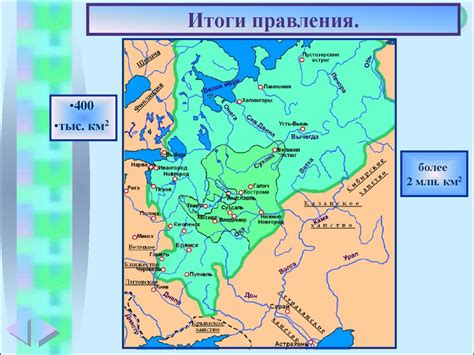 Эпоха Ивана III - презентация онлайн