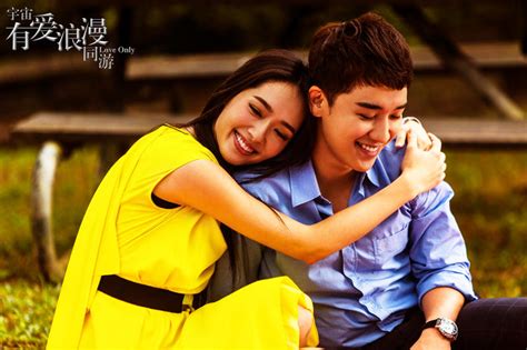 Movie: Love Only | ChineseDrama.info