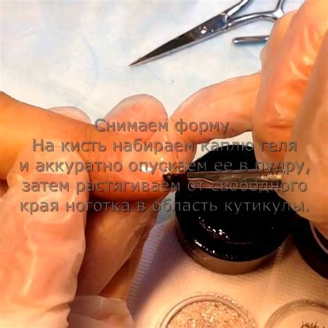 Экспресс наращивание ногтей гелем и акриловой пудрой без мономера ...