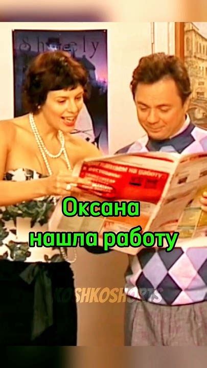 Новая работа Оксаны | Папины дочки #папиныдочки #сериал #кино #фильмы # ...