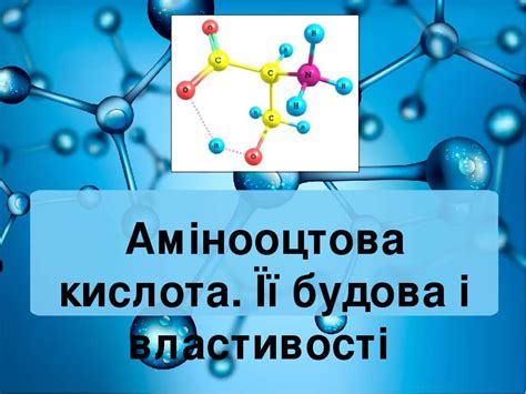 панас мирний - презентація з української літератури