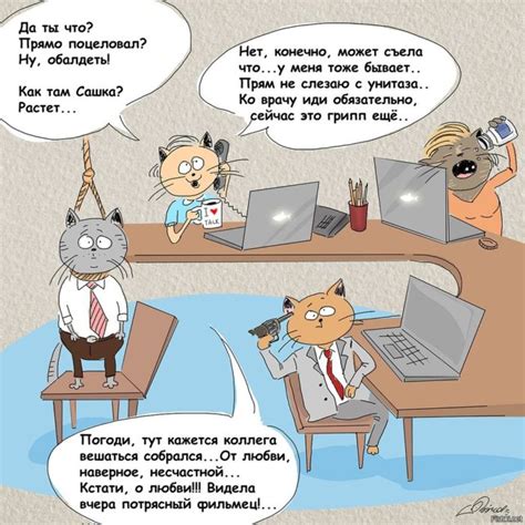 275 смешных картинок про работу