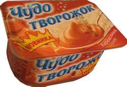 "Чудо творожок". Продукт творожный термизированный взбитый нормальной ...