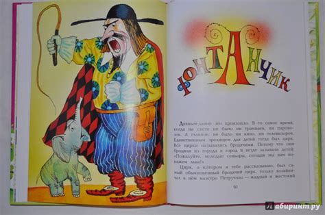 Книга: Сказки старинного города - Геннадий Цыферов. Купить книгу ...