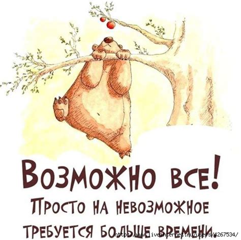 Добрые картинки.. Обсуждение на LiveInternet - Российский Сервис Онлайн ...