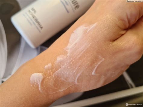 Крем для рук и локтей Natura Vita Professional Ультраувлажняющий с 10% ...