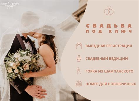 Отель Гринвуд Москва - официальный сайт