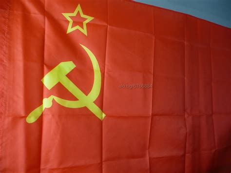 Ново Знаме на СССР Съветския съюз Сърп и чук петолъчка комунизъм Русия ...