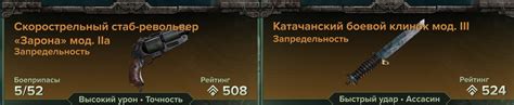 Steam Community :: Guide :: Стеклянная пушка Ветеран - Проклятие