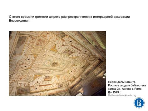 Искусство 16 века - online presentation