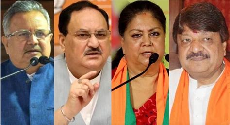 मिशन 2024: जेपी नड्डा ने किया BJP की नई टीम का ऐलान, वसुंधरा राजे, रमन ...