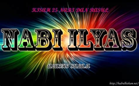 sirah  sejarah nabi ilyas cahayapurnama
