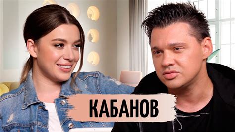 Чем сейчас занимается Алексей Кабанов? Ответы на хейт. Лишний вес ...