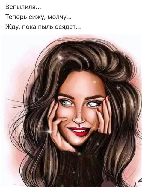 Пин от пользователя Эван Лазар🍃 на доске юмор | Модная иллюстрация лицо ...