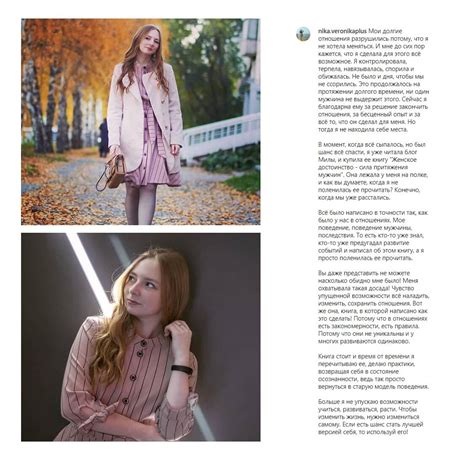 Книга «Почему хорошим девочкам не везет в любви» — Официальный сайт ...