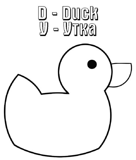 Розмальовка качка