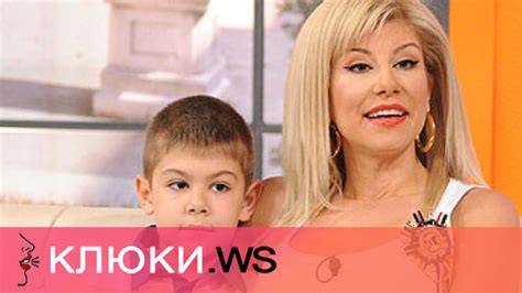 Синът на Нелина е пълен отличник