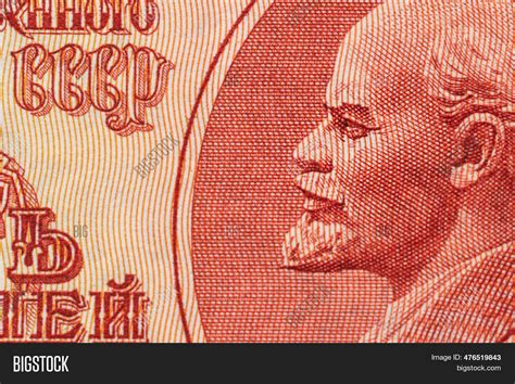 Lenin's Portrait On Image & Photo (Free Trial) | Bigstock