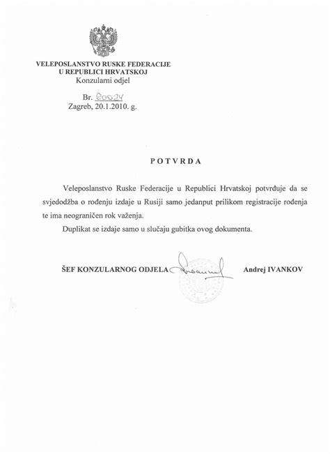 Форум о Хорватии. Отдых, бизнес и ВНЖ в Хорватии - Adrionik.ru ...