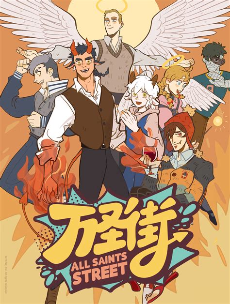 discuss    saints street wiki fandom