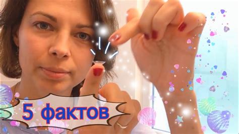 Как надеть и снять контактные линзы? Одевать в первый раз Надевать ...