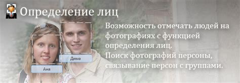 Photo Database - Домашняя страница | Официальный сайт - Организация и ...