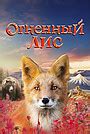 Дом Имаидзуми каким-то образом стал местом тусовки гяру (аниме, 2021)